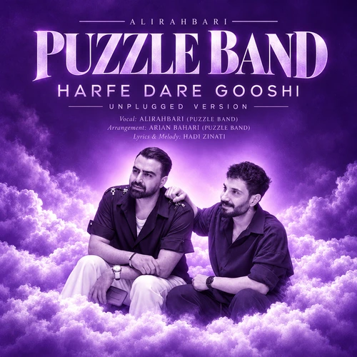 Harfe Dare Gooshi (unlugged Version) - Puzzle Band